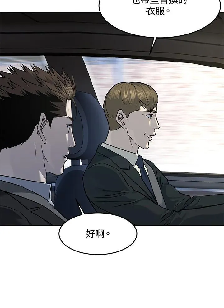 第2季 第39话74