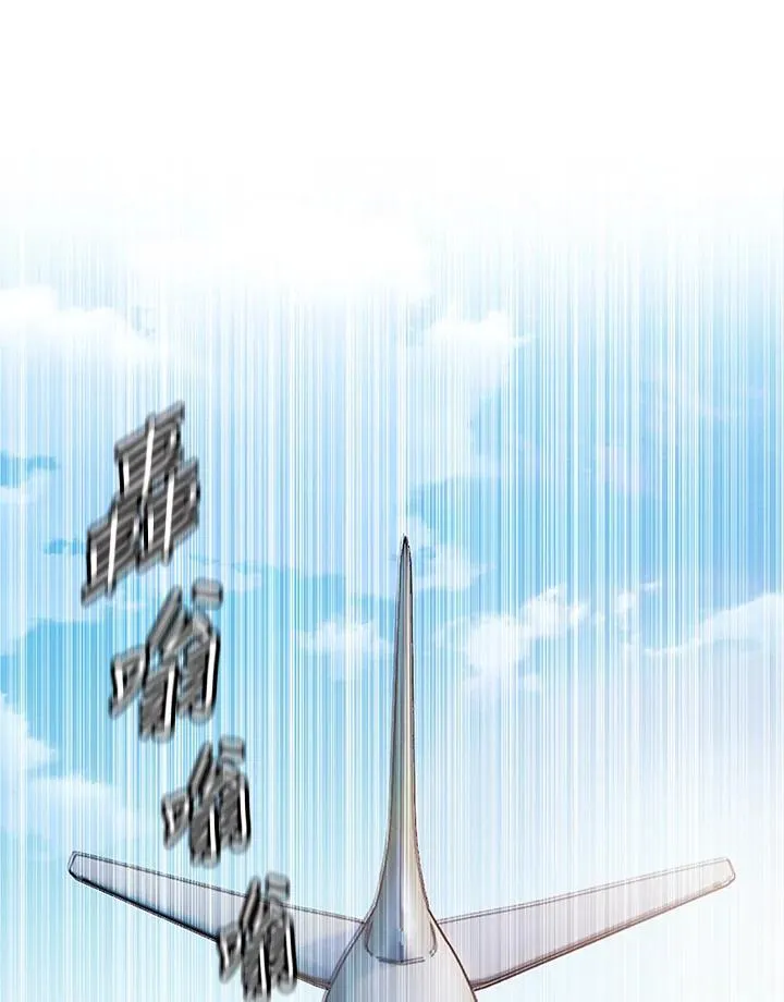 第2季 第45话53