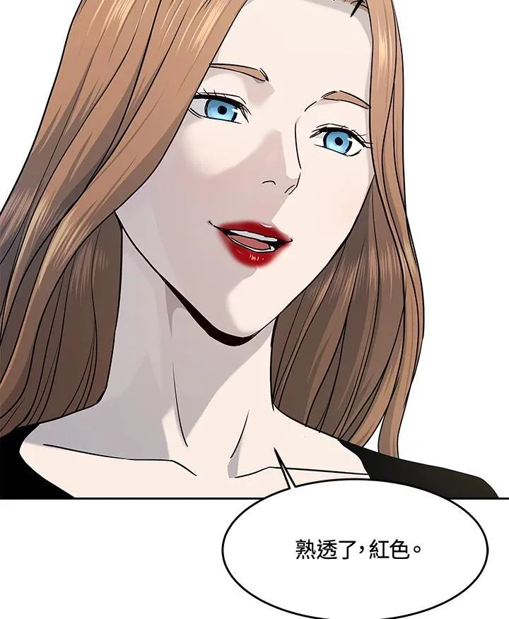 第2季 第57话35