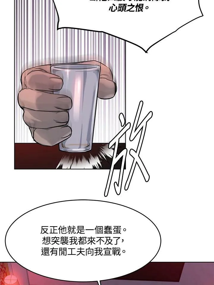 第2季 第9话87