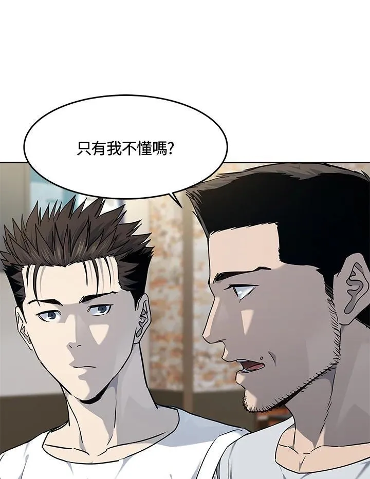 第2季 第58话87