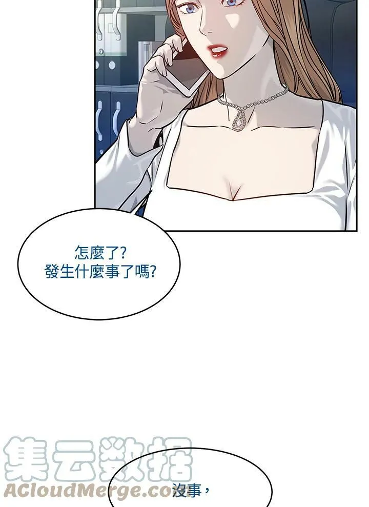 第76话68