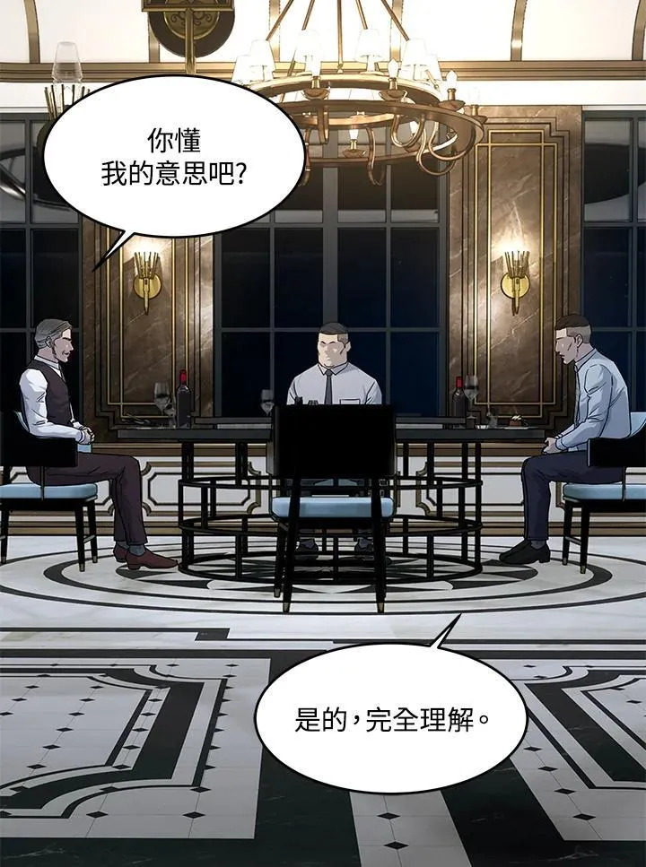 第2季 第61话90