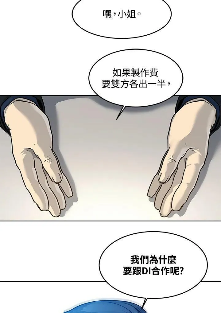 第2季 第4话126