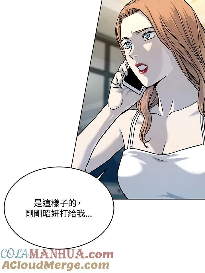 第2季 第9话28
