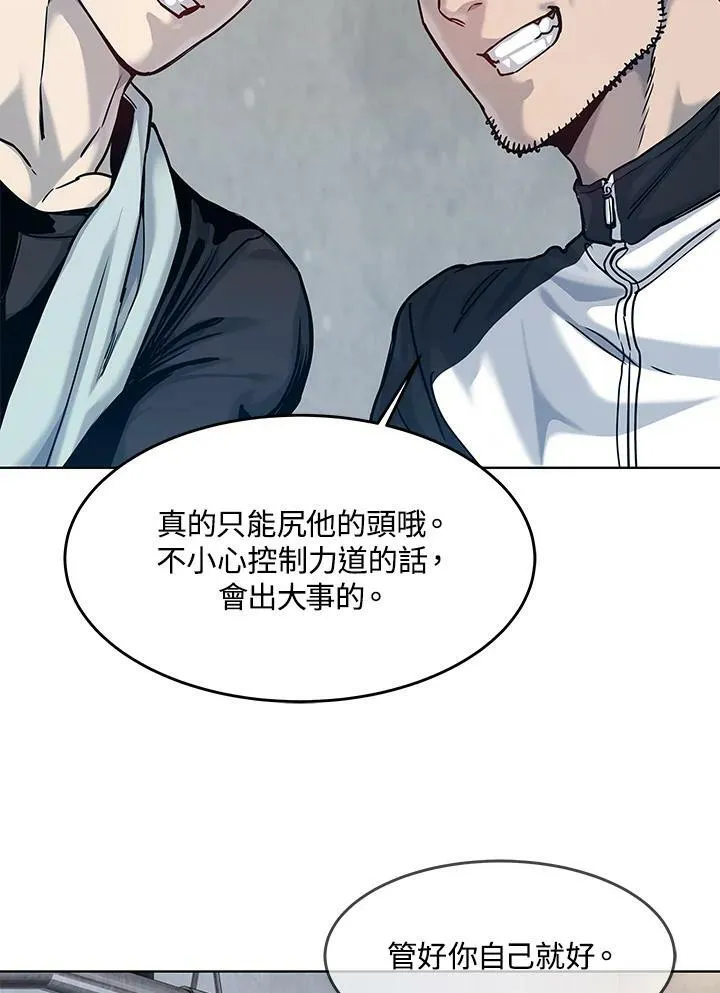 第2季 第1话122