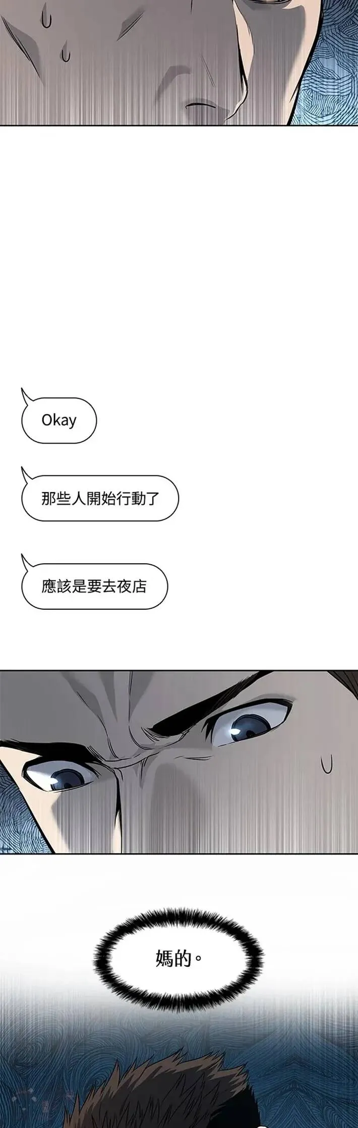 第24话31