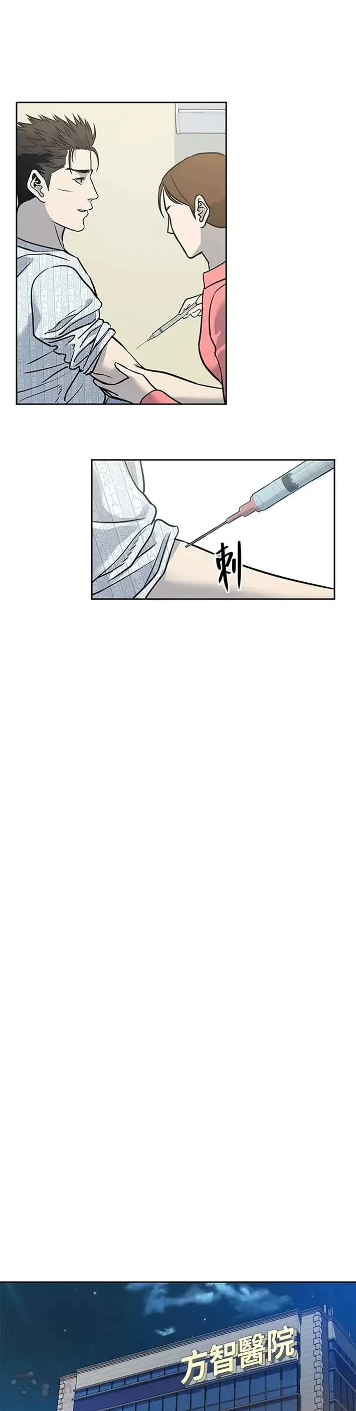第58话27