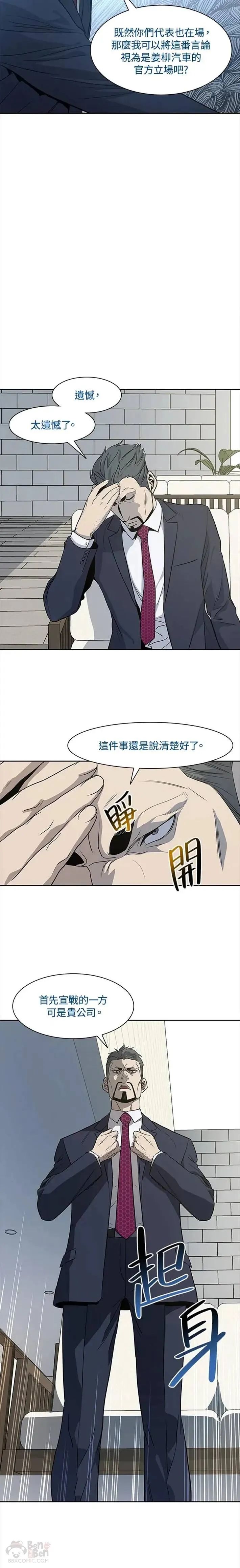 第20话17