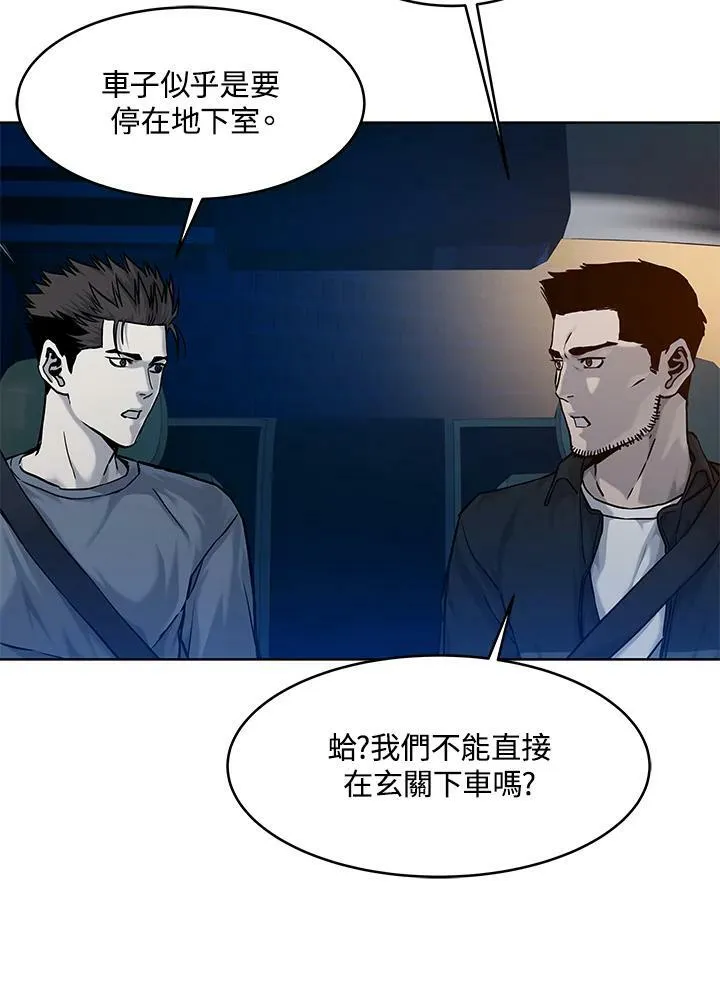 第89话(第1季最终章)17