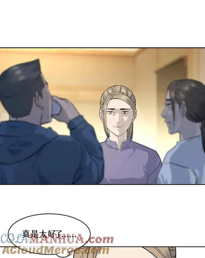 第2季 第37话66