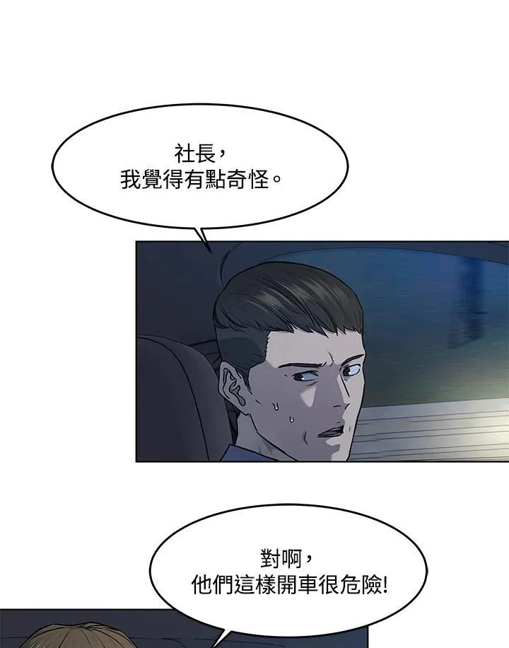 第2季 第51话62