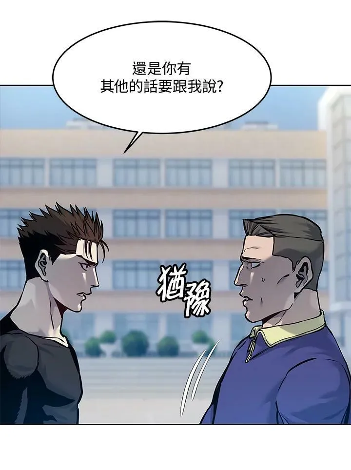 第2季 第2话17