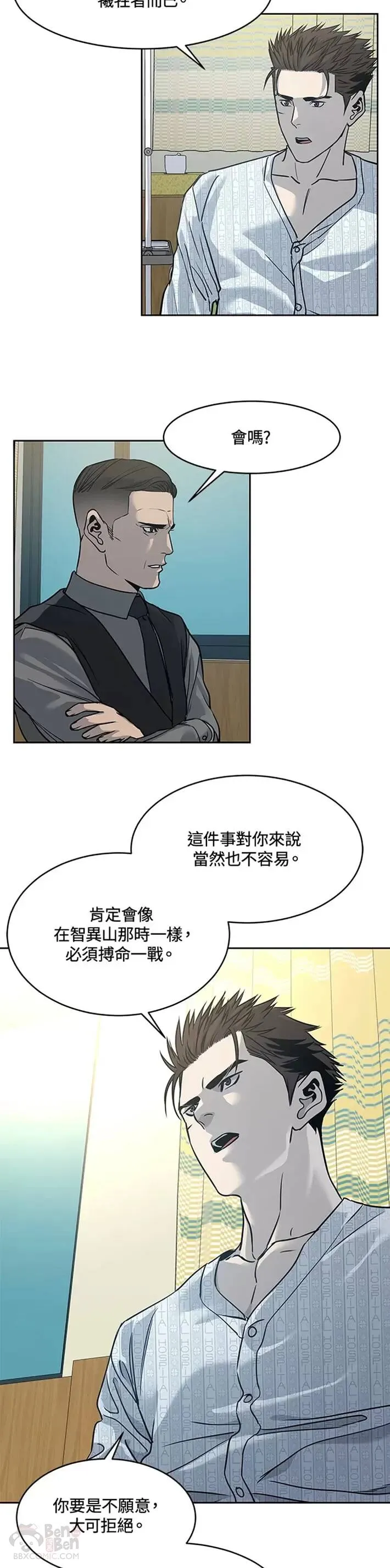 第58话22