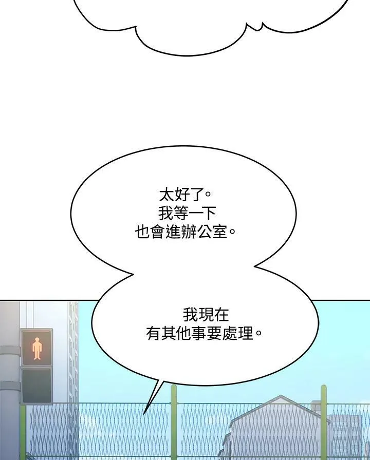 第2季 第14话86