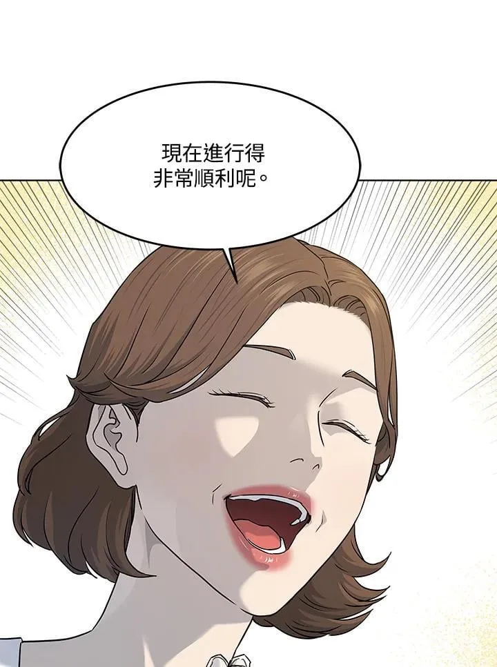 第2季 第71话43