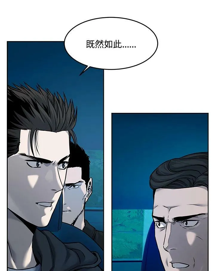 第84话66