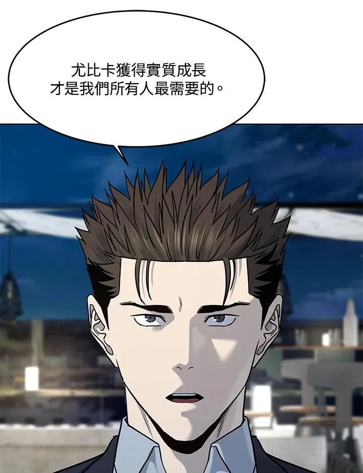 第2季 第39话31