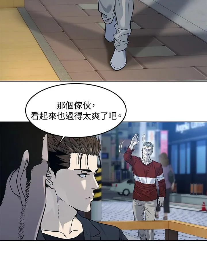 第2季 第67话17
