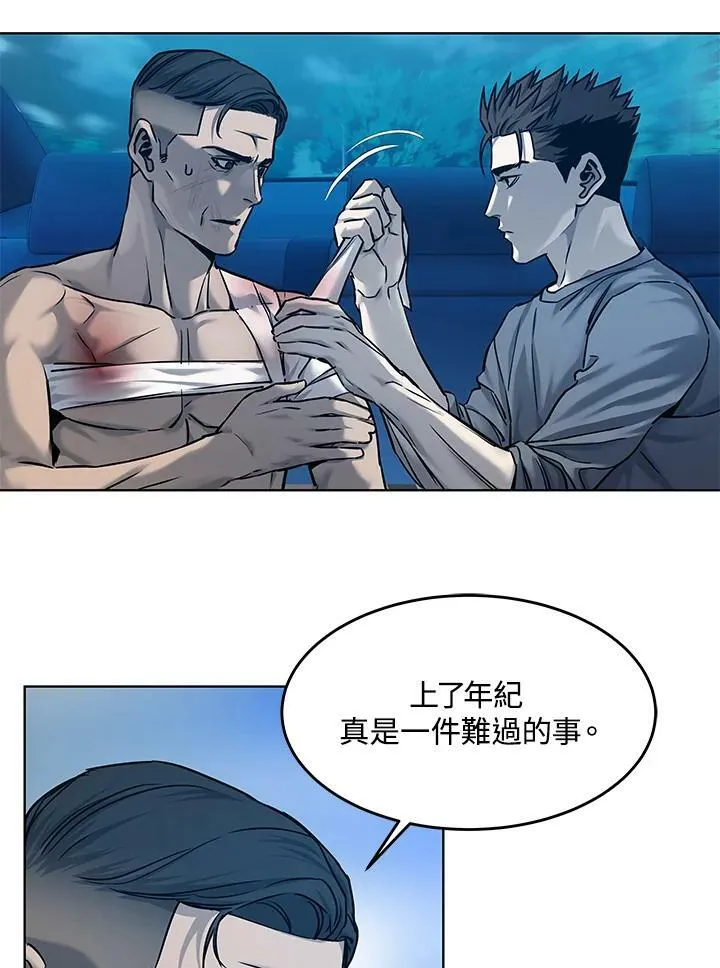 第88话10