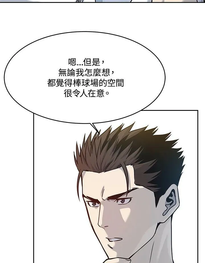 第78话29