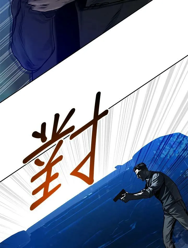 第86话33