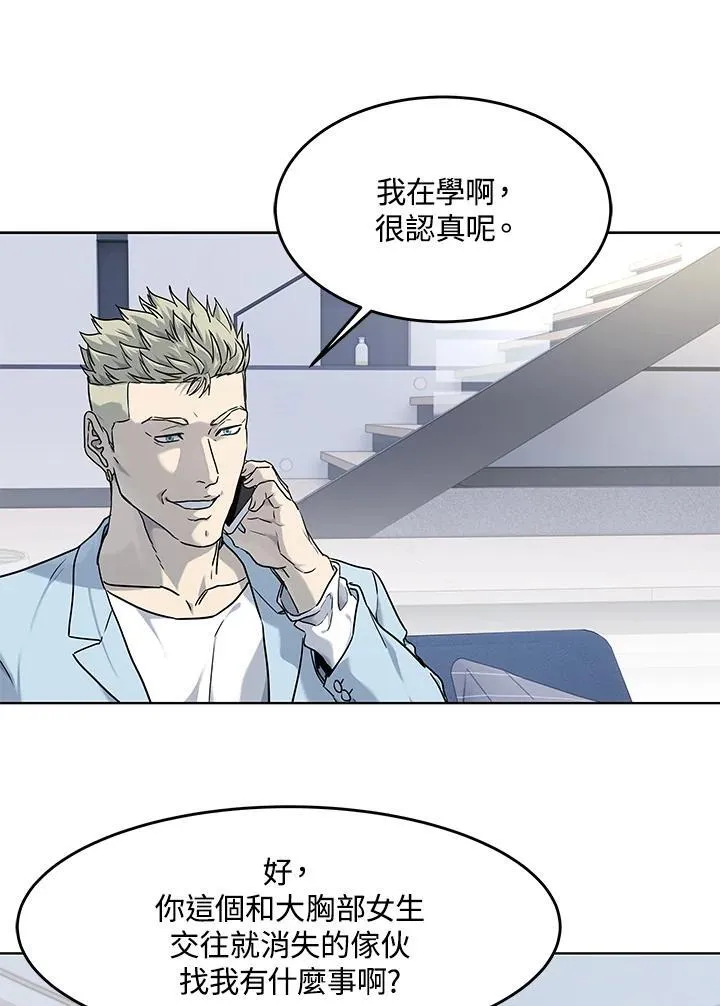 第2季 第66话83