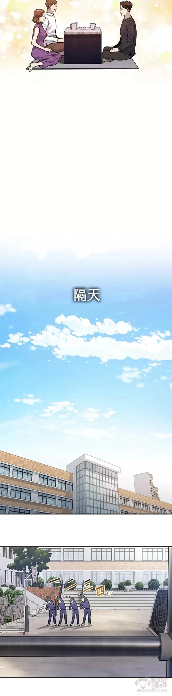 第70话24