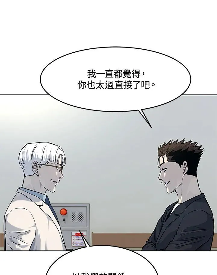 第2季 第56话45