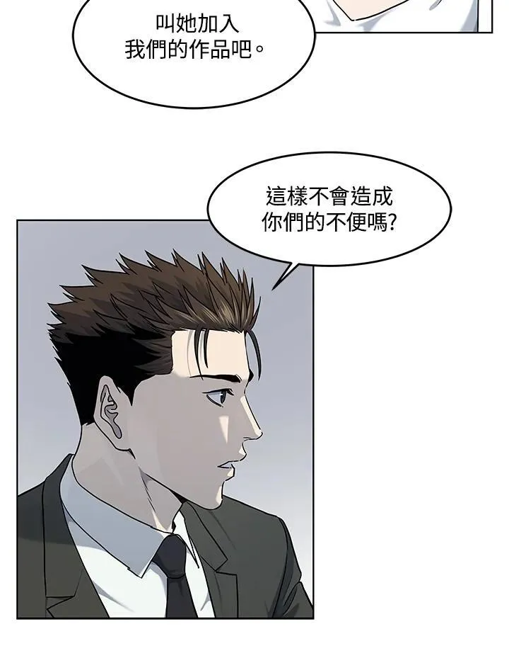 第2季 第48话49