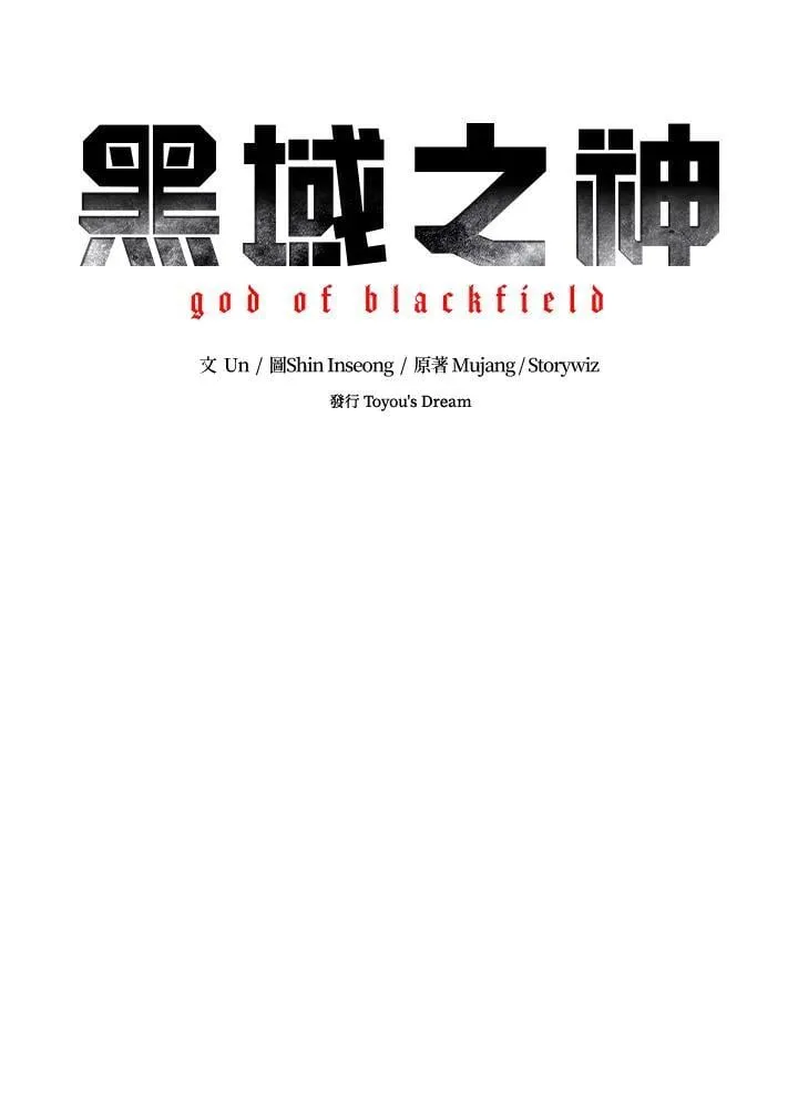 第2季 第71话122