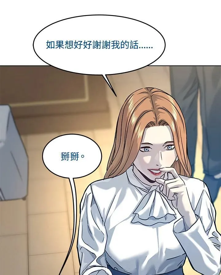 第2季 第7话105
