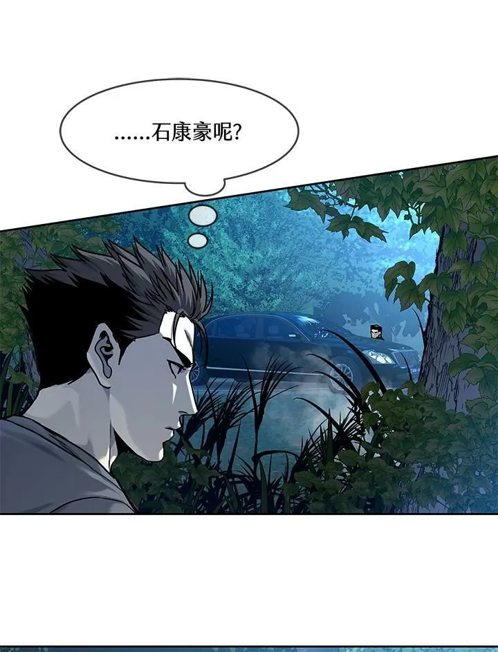 第86话55