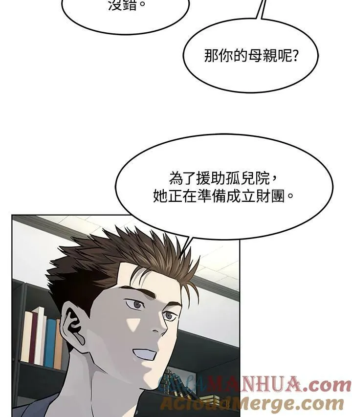 第2季 第18话78