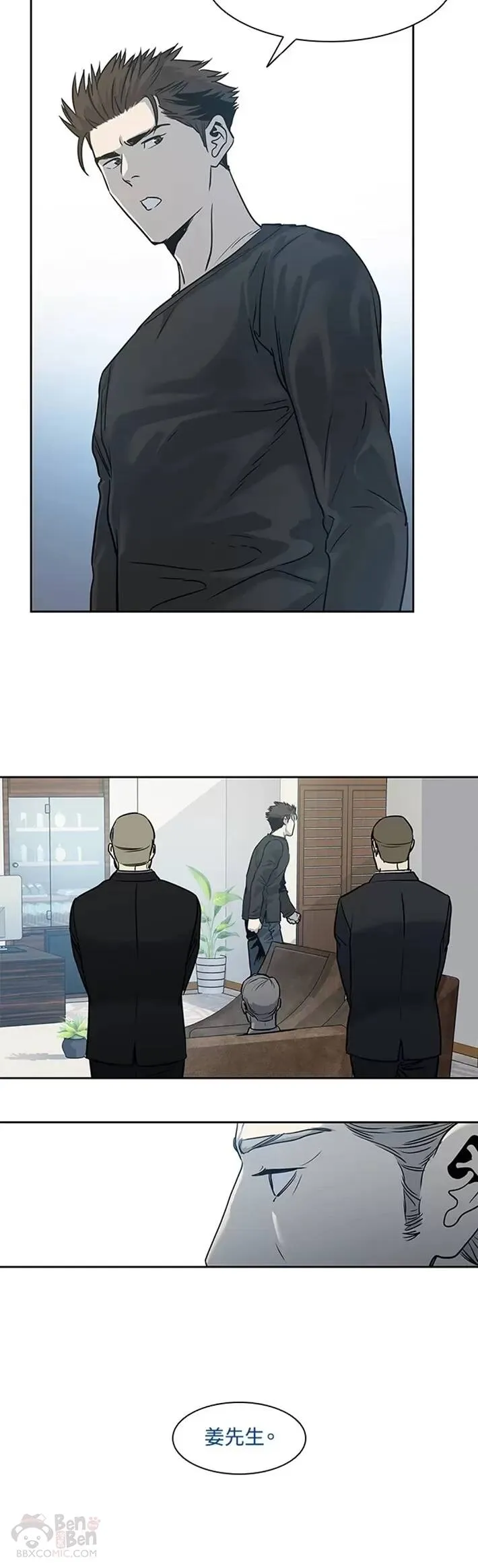 第46话20