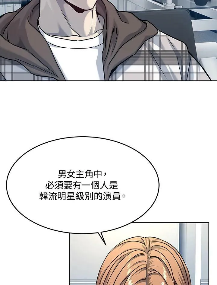 第2季 第3话2