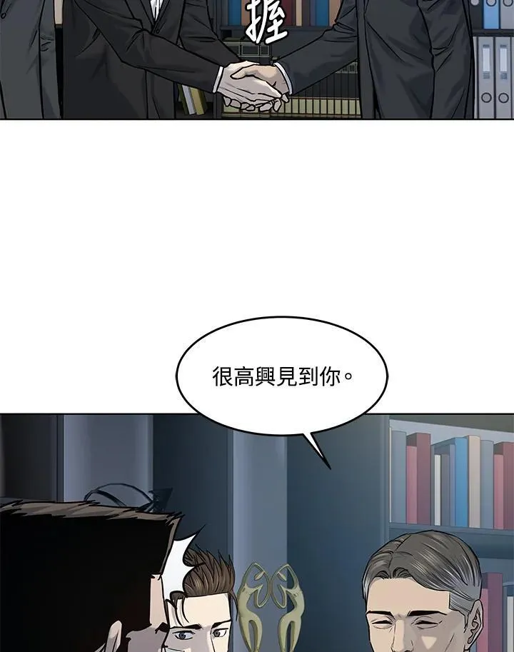 第2季 第34话19