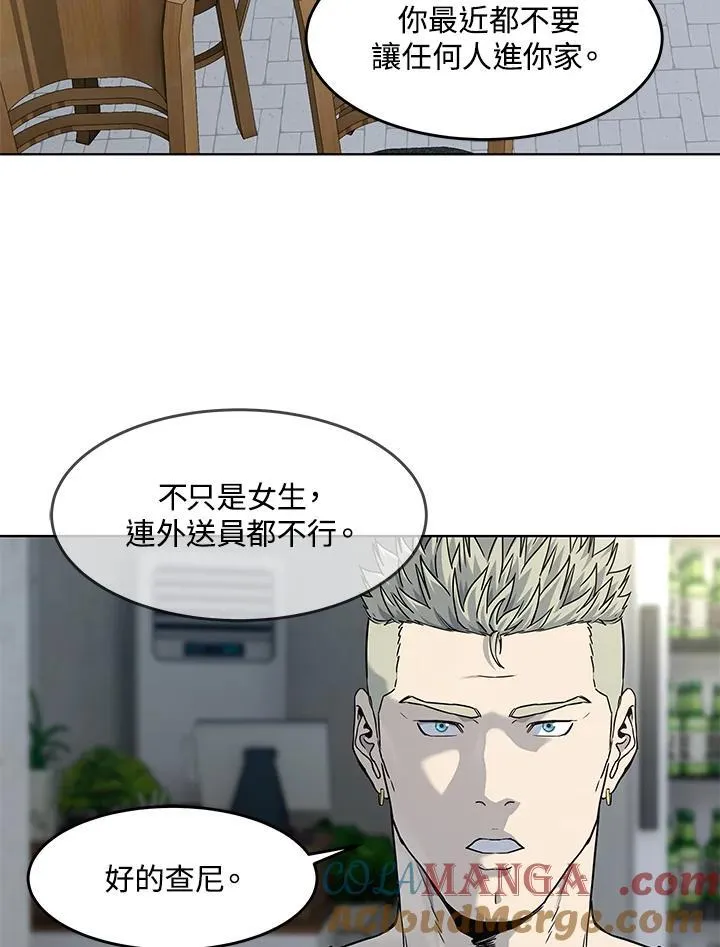 第2季 第67话116