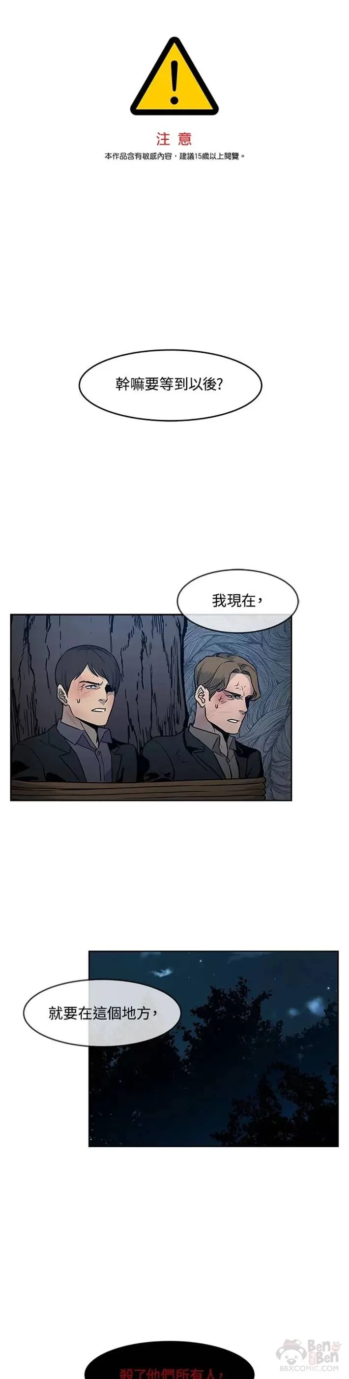 第54话0