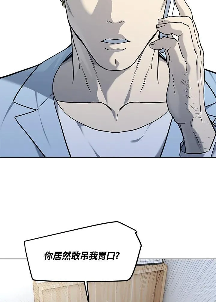 第2季 第66话89