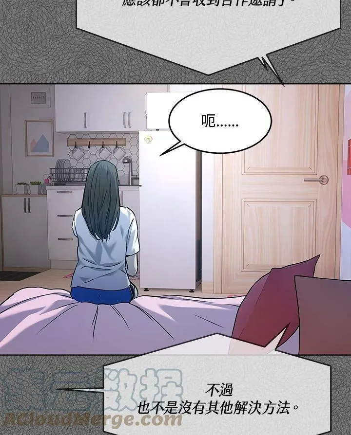 第2季 第7话124
