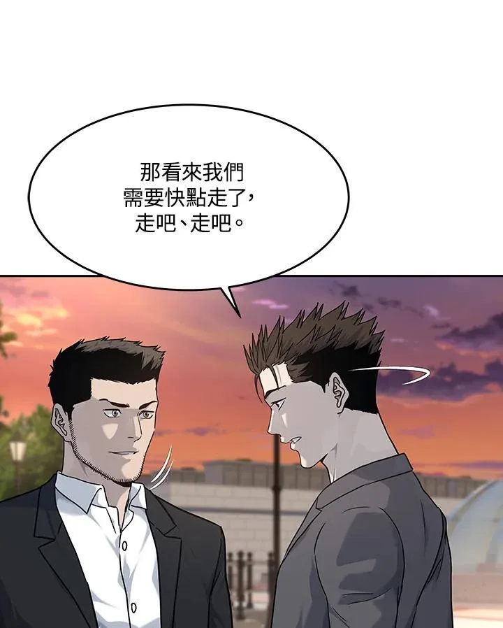 第2季 第64话57