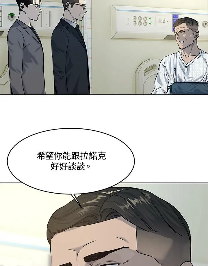 第2季 第13话61