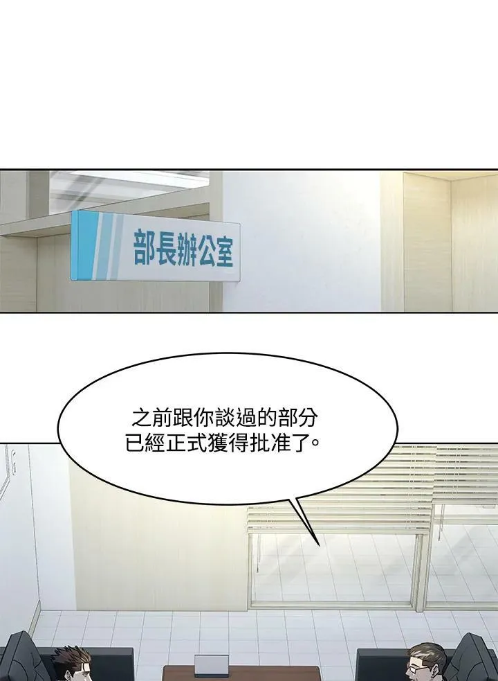 第2季 第15话25