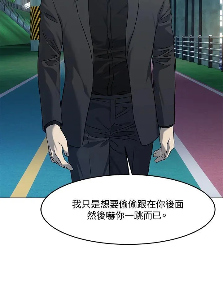 第2季 第66话14