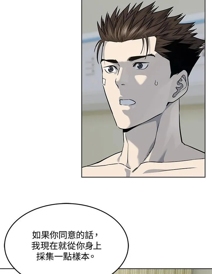 第2季 第35话7