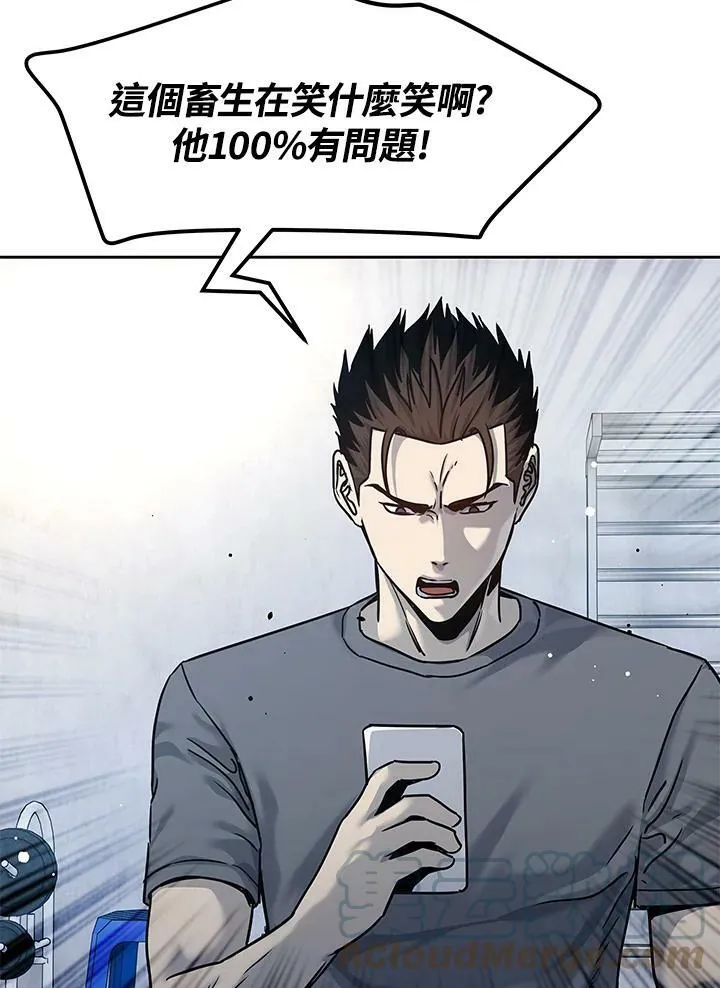 第79话54