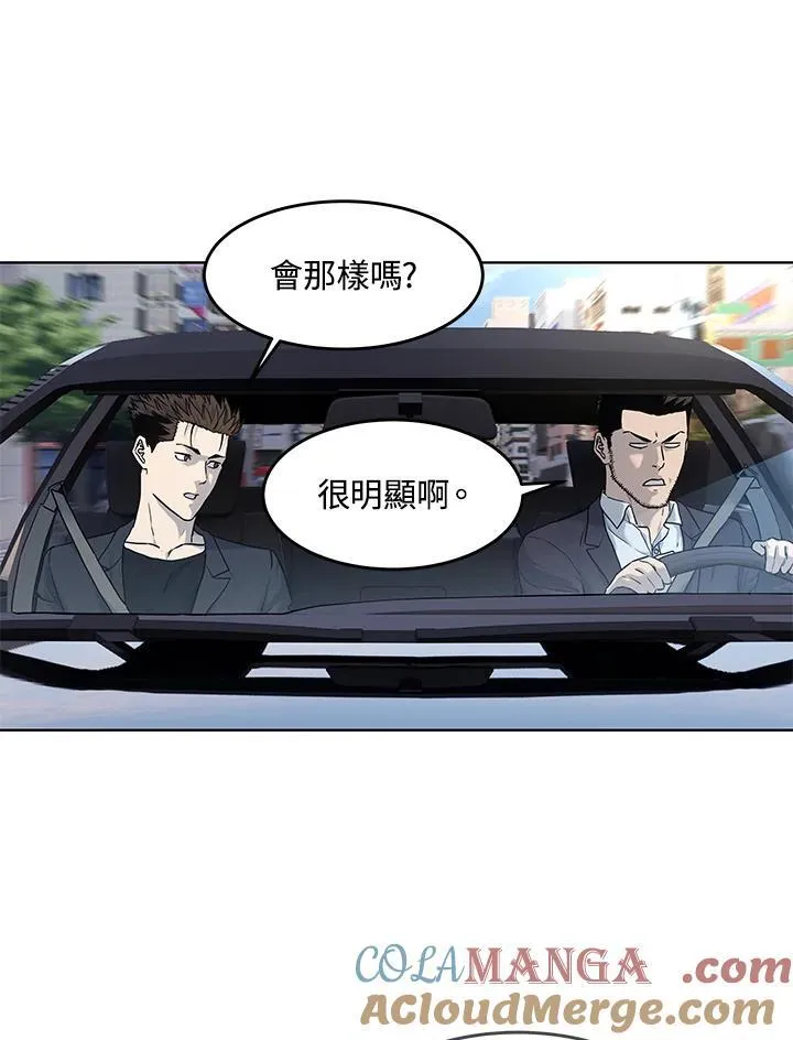 第2季 第66话100