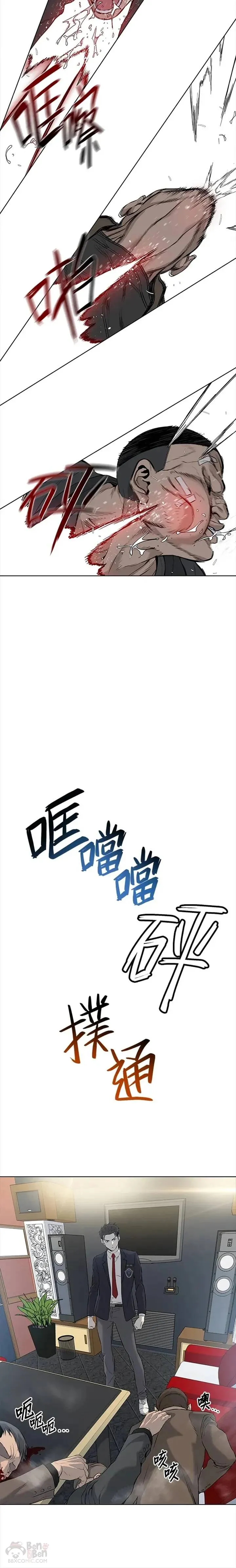第13话17