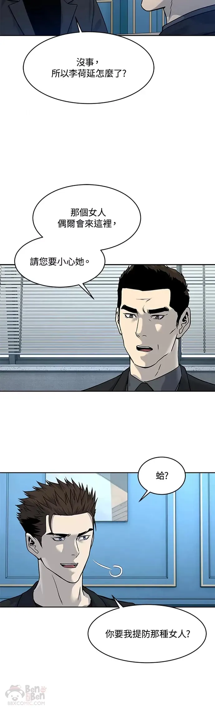 第69话34